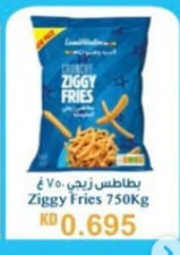 available at Al Naseem Cooperative Society in Kuwait - Jahra Governorate