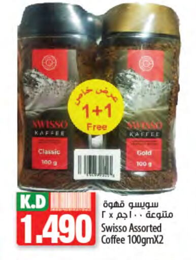 Coffee available at Mango Hypermarket  in Kuwait - Jahra Governorate