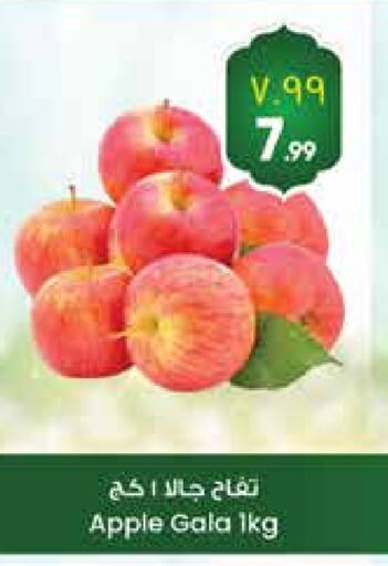 Apples available at City Flower in KSA, Saudi Arabia, Saudi - Sakaka