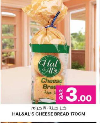 available at أنصار جاليري in قطر - الشمال