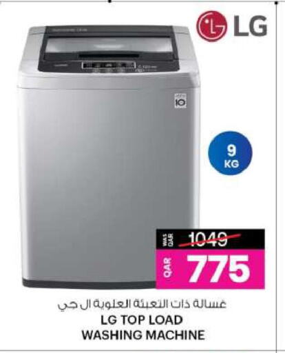 Large Appliances in Ansar Gallery, Qatar Offers - Qatar LG Washing Machine available at Ansar Gallery in Qatar - Al Khor