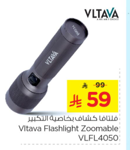 Lighting in Nesto, Saudi Arabia Offers - Saudi Arabia available at Nesto in KSA, Saudi Arabia, Saudi - Al-Kharj
