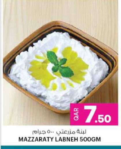 Yogurt & Labneh in Ansar Gallery, Qatar Offers - Qatar Labneh available at Ansar Gallery in Qatar - Al Khor