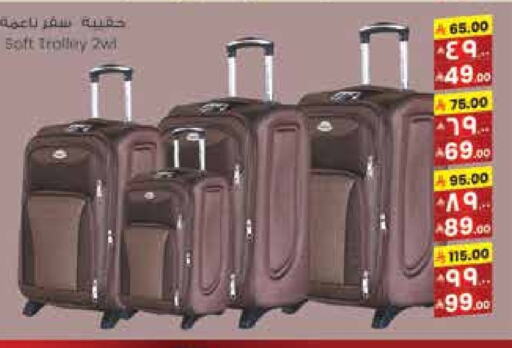 Luggage in City Flower, Saudi Arabia Offers - Saudi Arabia Trolley available at City Flower in KSA, Saudi Arabia, Saudi - Sakaka
