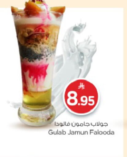 Sweets in Nesto, Saudi Arabia Offers - Saudi Arabia available at Nesto in KSA, Saudi Arabia, Saudi - Riyadh