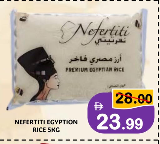 Calrose Rice available at ROYAL GULF HYPERMARKET LLC in UAE - Abu Dhabi
