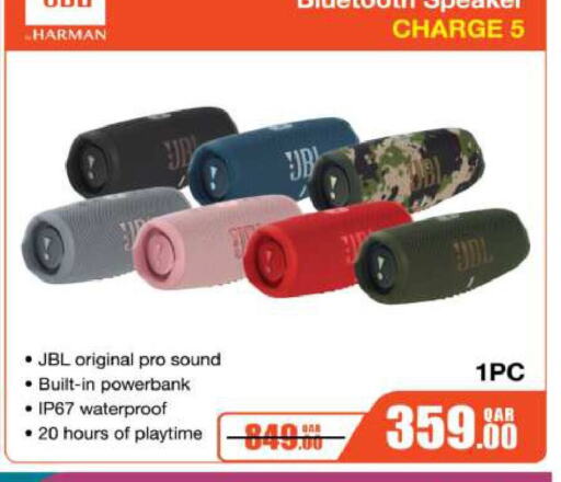JBL Speaker available at Ansar Gallery in Qatar - Al Daayen