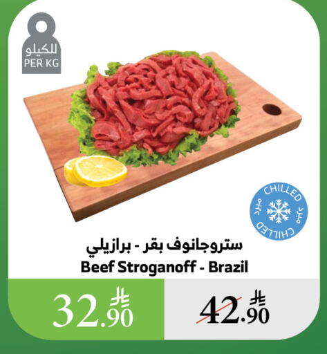 Meat - Fresh & Chilled in Al Raya, Saudi Arabia Offers - Saudi Arabia Beef available at Al Raya in KSA, Saudi Arabia, Saudi - Al Qunfudhah