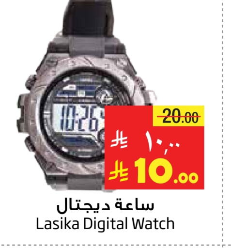 Watch in Layan Hyper, Saudi Arabia Offers - Saudi Arabia available at Layan Hyper in KSA, Saudi Arabia, Saudi - Dammam