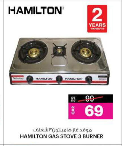 available at أنصار جاليري in قطر - الوكرة