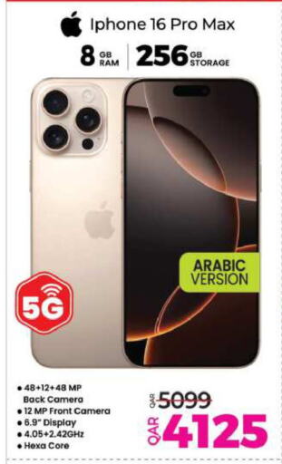 APPLE iPhone 16 available at Ansar Gallery in Qatar - Doha
