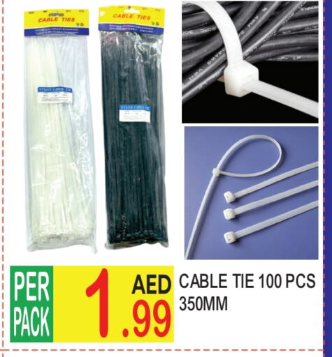 available at Dream Land in UAE - Dubai