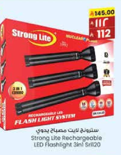 available at City Flower in KSA, Saudi Arabia, Saudi - Sakaka