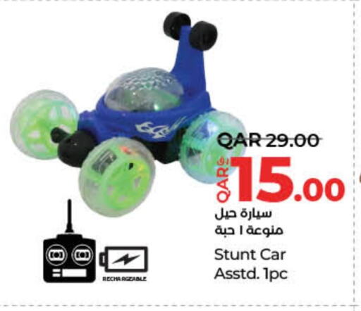 available at LuLu Hypermarket in Qatar - Al Wakra