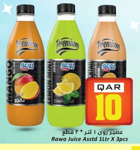 Juices & Drinks in Dana Hypermarket, Qatar Offers - Qatar Lemon Mint available at Dana Hypermarket in Qatar - Al Wakra