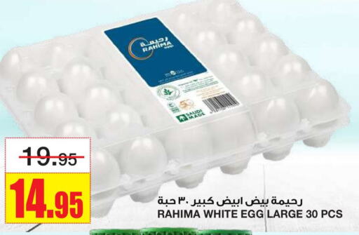 Eggs in Al Sadhan Stores, Saudi Arabia Offers - Saudi Arabia available at Al Sadhan Stores in KSA, Saudi Arabia, Saudi - Riyadh