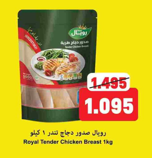 دجاج in أونكوست, الكويت Offers - الكويت صدور دجاج available at أونكوست in الكويت - محافظة الأحمدي