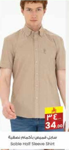available at ستي فلاور in مملكة العربية السعودية, السعودية, سعودية - سكاكا