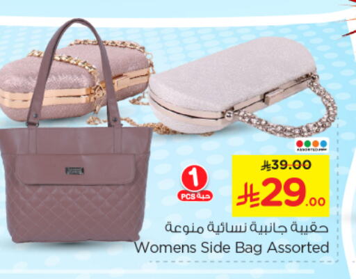 Luggage in Nesto, Saudi Arabia Offers - Saudi Arabia Ladies Bag available at Nesto in KSA, Saudi Arabia, Saudi - Buraidah