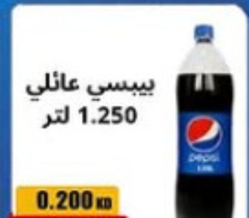 PEPSI available at Al Naseem Cooperative Society in Kuwait - Jahra Governorate