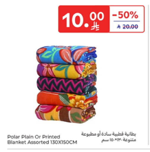 available at كارفور in مملكة العربية السعودية, السعودية, سعودية - المدينة المنورة
