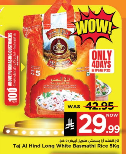 Rice in Mark & Save, Saudi Arabia Offers - Saudi Arabia TAJ AL HIND Basmati / Biryani Rice available at Mark & Save in KSA, Saudi Arabia, Saudi - Al Khobar