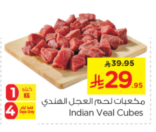 Meat - Fresh & Chilled in Nesto, Saudi Arabia Offers - Saudi Arabia Veal available at Nesto in KSA, Saudi Arabia, Saudi - Al-Kharj