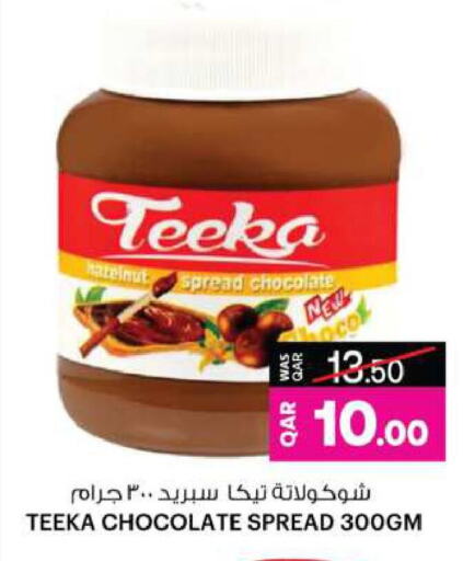 Chocolate Spread available at Ansar Gallery in Qatar - Al Wakra