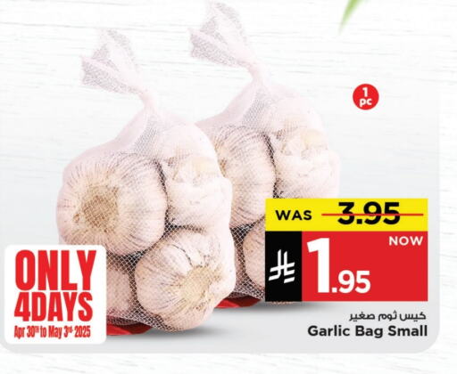 Fresh Vegetables in Mark & Save, Saudi Arabia Offers - Saudi Arabia Garlic available at Mark & Save in KSA, Saudi Arabia, Saudi - Al Khobar