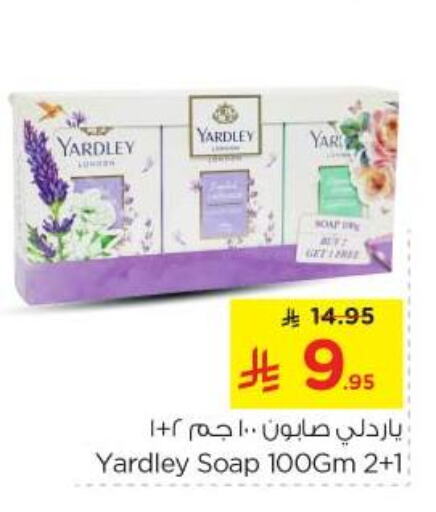 Bath & Body in Nesto, Saudi Arabia Offers - Saudi Arabia YARDLEY available at Nesto in KSA, Saudi Arabia, Saudi - Al Majmaah