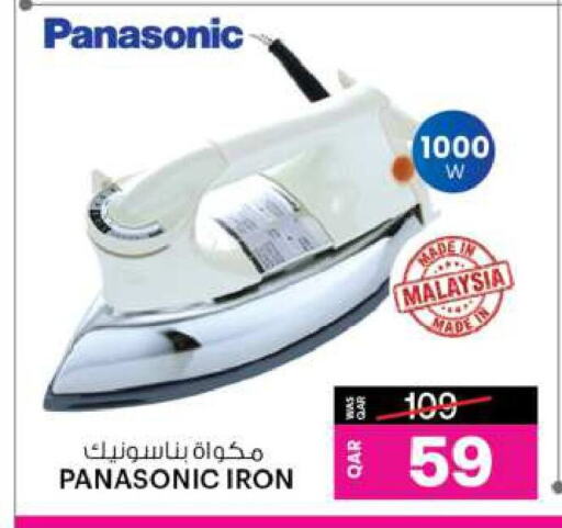 PANASONIC Ironbox available at Ansar Gallery in Qatar - Al Shamal