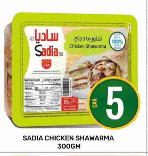 زيت الزنجبيل available at مجلس هايبرماركت in قطر - الريان