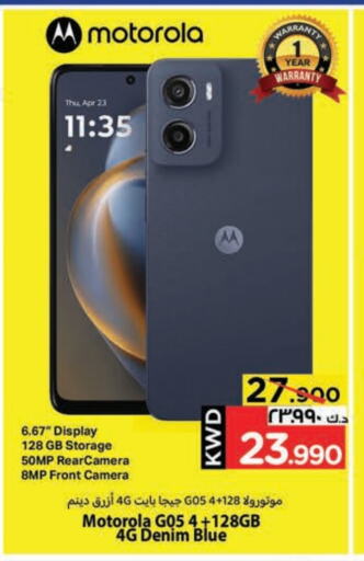 MOTOROLA available at Mark & Save in Kuwait - Kuwait City