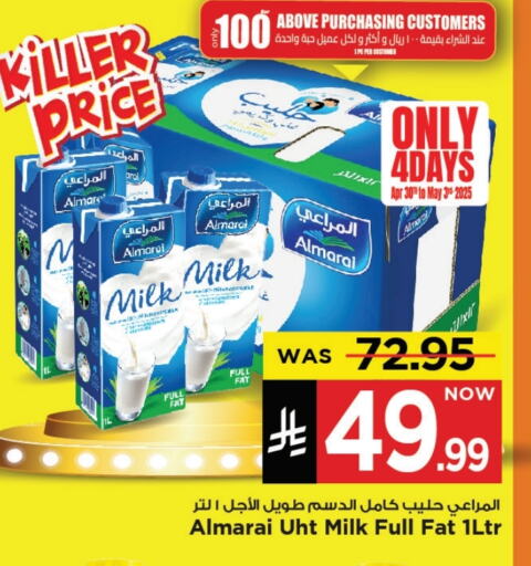 حليب و لبن in مارك & سيف, المملكة العربية السعودية Offers - المملكة العربية السعودية المراعي حليب طويل الأمد available at مارك & سيف in مملكة العربية السعودية, السعودية, سعودية - الخبر