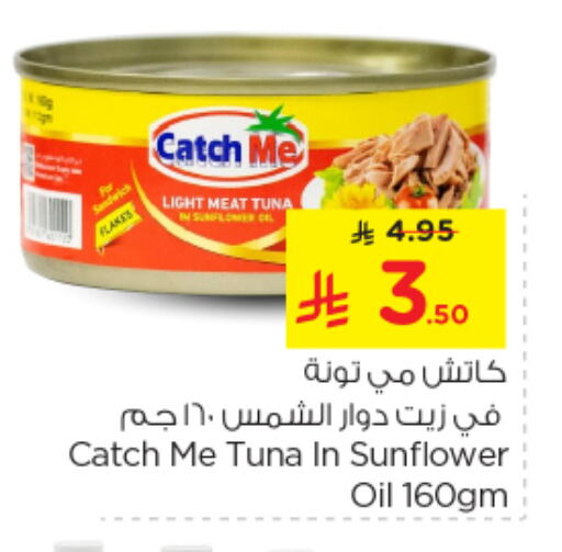 Canned & Packeted in Nesto, Saudi Arabia Offers - Saudi Arabia Tuna - Canned available at Nesto in KSA, Saudi Arabia, Saudi - Buraidah