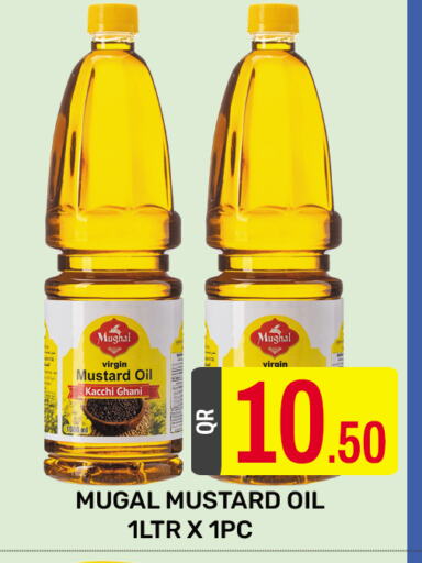 زيوت و سمن in المجلس شوبينغ سنتر, قطر Offers - قطر زيت الخردل available at المجلس شوبينغ سنتر in قطر - الريان
