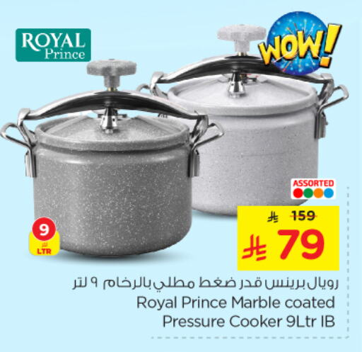 تجهيزات المطابخ in نستو, المملكة العربية السعودية Offers - المملكة العربية السعودية available at نستو in مملكة العربية السعودية, السعودية, سعودية - الجبيل