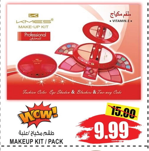 available at GIFT MART- Sharjah in UAE - Sharjah / Ajman
