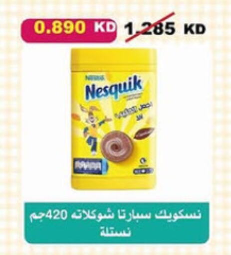 NESTLE available at Al-salam Co-operative Society in Kuwait - Kuwait City