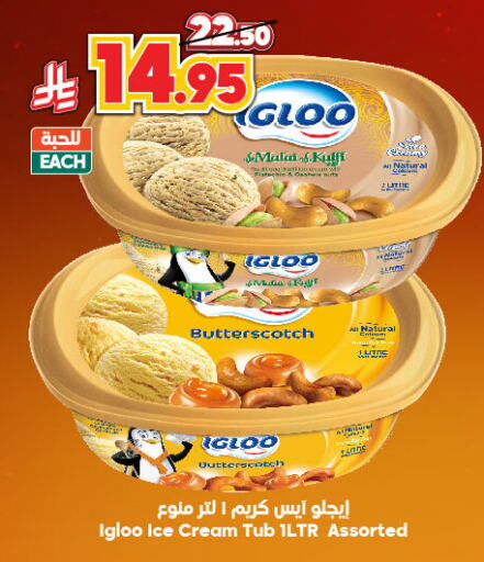 available at الدكان in مملكة العربية السعودية, السعودية, سعودية - المدينة المنورة