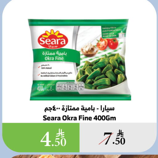 Frozen Fruits & Veg in Al Raya, Saudi Arabia Offers - Saudi Arabia Okra available at Al Raya in KSA, Saudi Arabia, Saudi - Al Qunfudhah