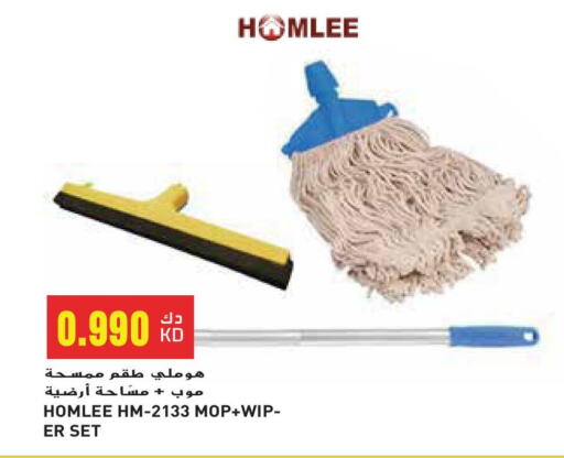 تنظيف in جراند هايبر, الكويت Offers - الكويت مساعد التنظيف available at جراند هايبر in الكويت - مدينة الكويت