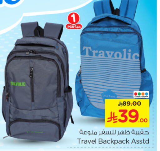 Luggage in Nesto, Saudi Arabia Offers - Saudi Arabia School Bag available at Nesto in KSA, Saudi Arabia, Saudi - Al-Kharj