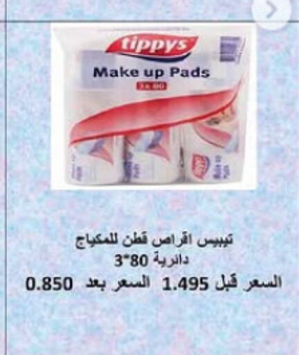 available at Al-salam Co-operative Society in Kuwait - Kuwait City