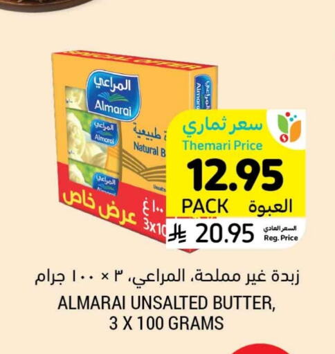 ALMARAI available at Tamimi Market in KSA, Saudi Arabia, Saudi - Abha
