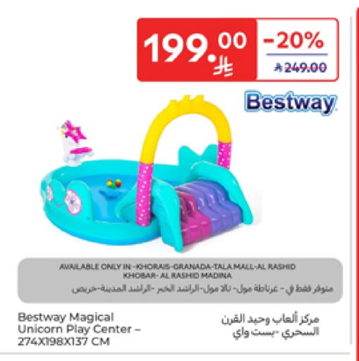هدايا و ألعاب in كارفور, المملكة العربية السعودية Offers - المملكة العربية السعودية available at كارفور in مملكة العربية السعودية, السعودية, سعودية - المدينة المنورة