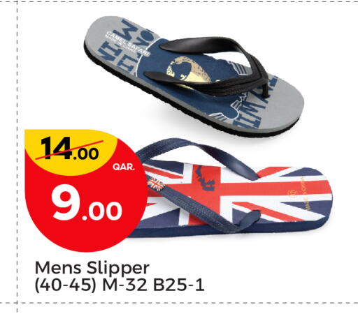available at باريس هايبرماركت in قطر - الخور