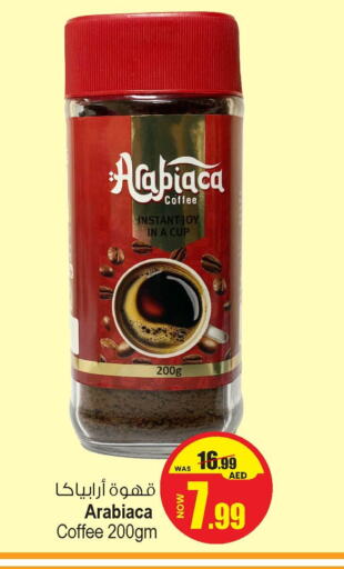 قهوة available at أنصار مول in الإمارات العربية المتحدة , الامارات - الشارقة / عجمان