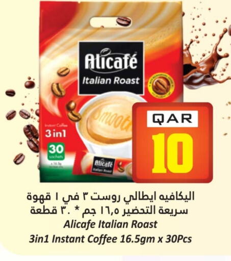 Tea & Coffee in Dana Hypermarket, Qatar Offers - Qatar ALI CAFE Coffee 3in1 available at Dana Hypermarket in Qatar - Al Shamal