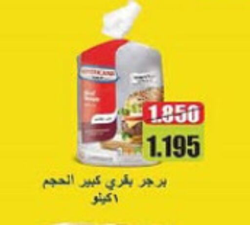 available at Al-salam Co-operative Society in Kuwait - Kuwait City